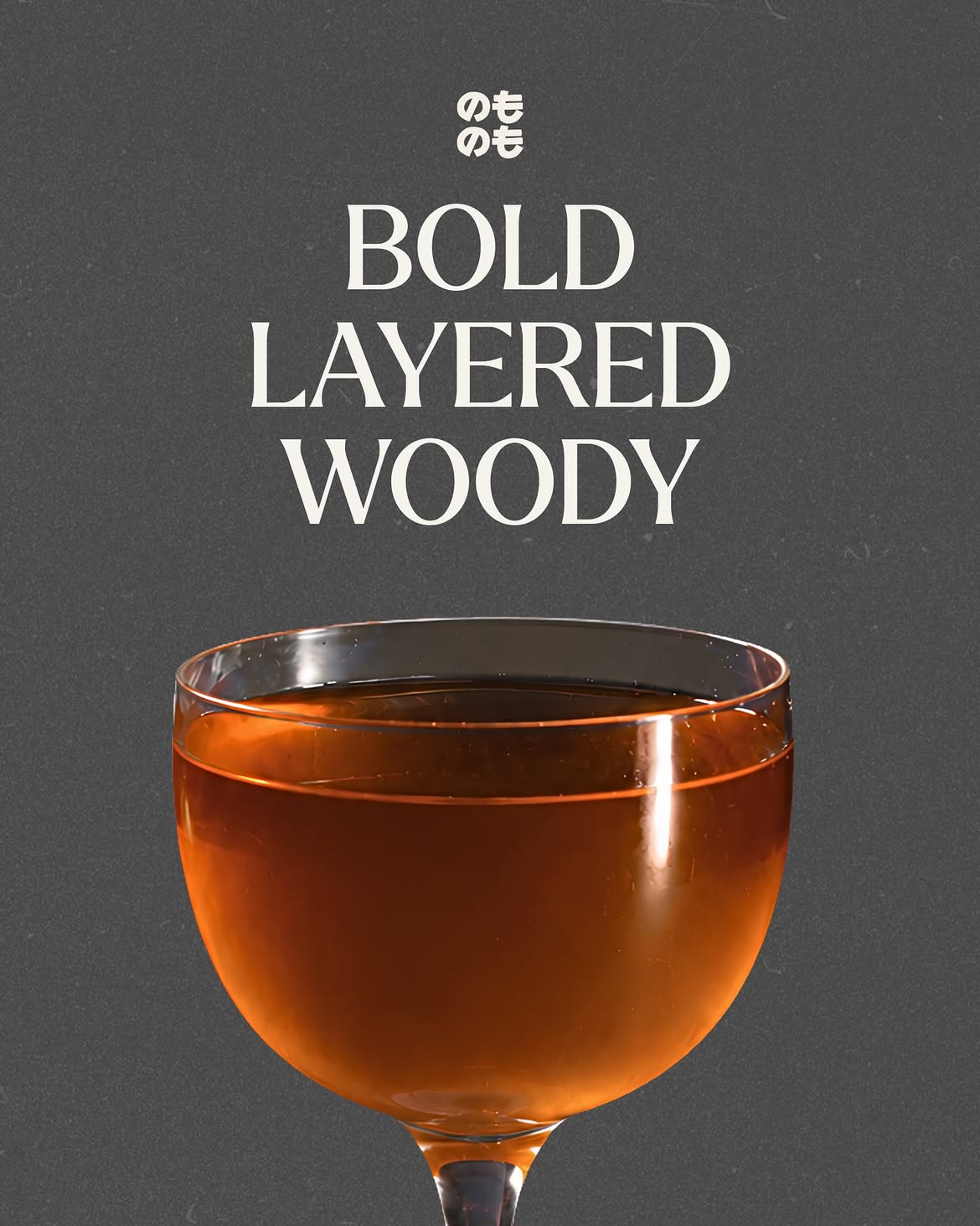 Mori cocktail detail