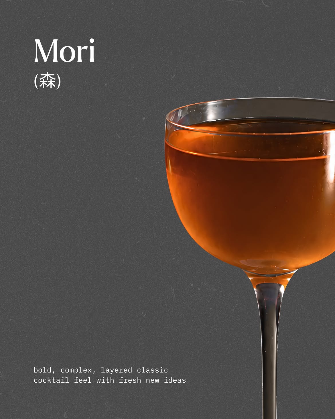 Mori cocktail