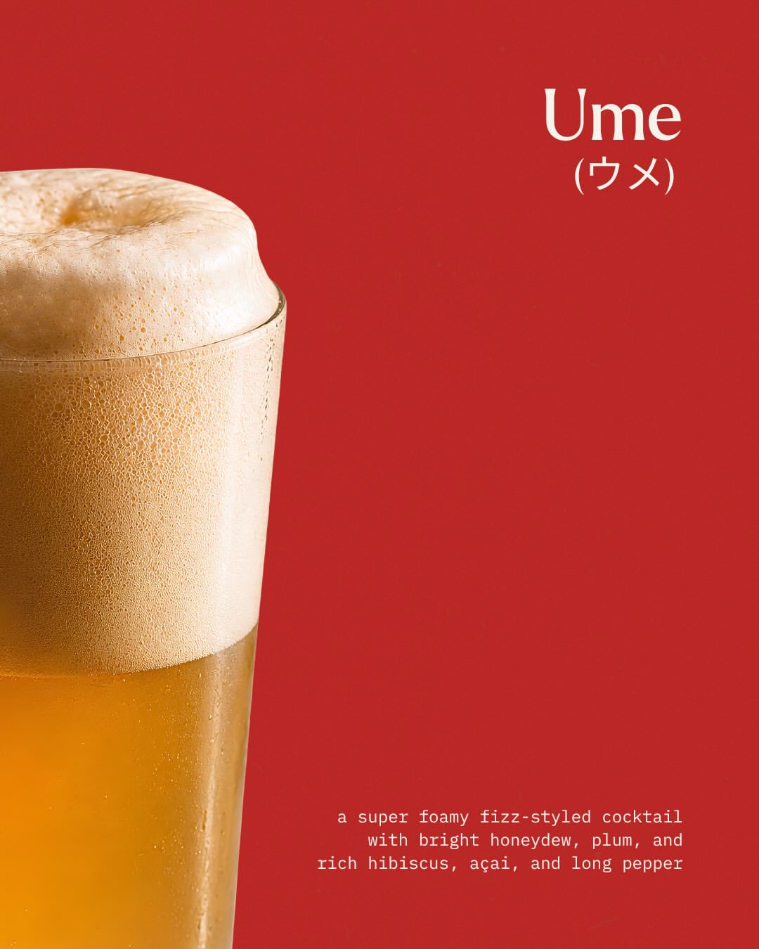 Ume cocktail